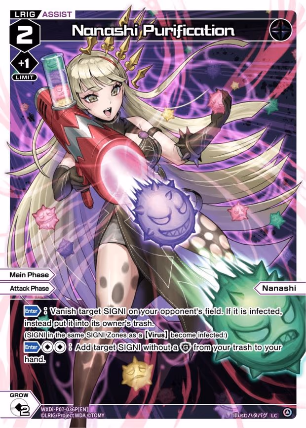 Nanashi Purification - LC (WXDi-P07-036P[EN])