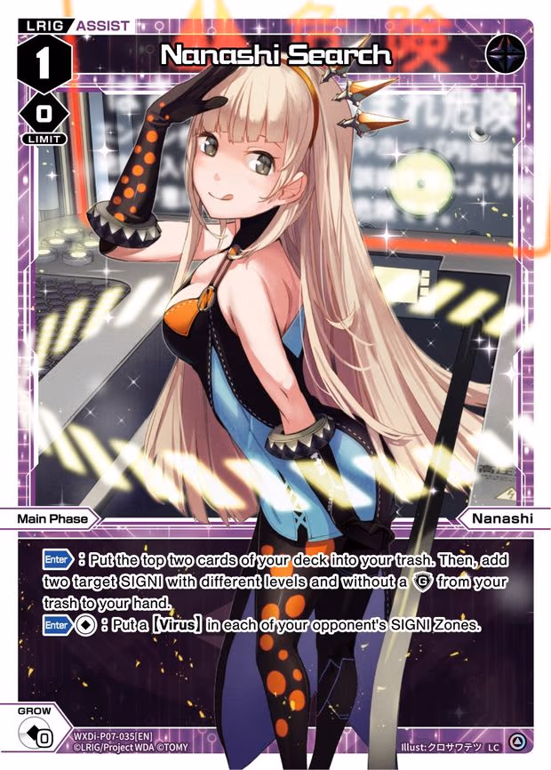 Nanashi Search - LC (WXDi-P07-035[EN])
