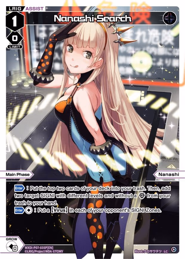 Nanashi Search - LC (WXDi-P07-035P[EN])