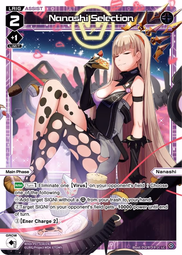 Nanashi Selection - LC (WXDi-P07-038[EN])