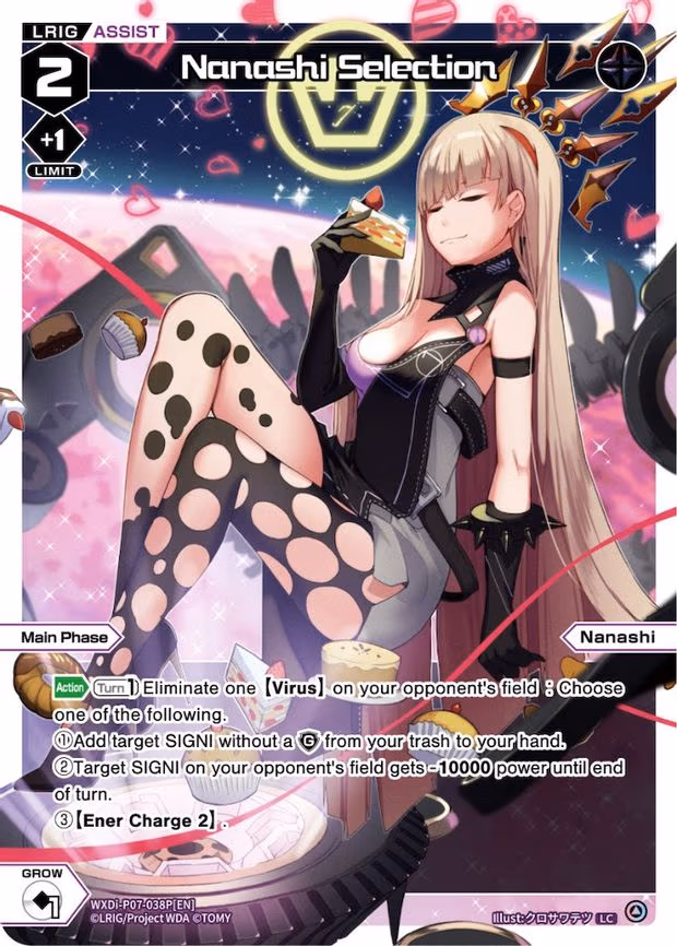 Nanashi Selection - LC (WXDi-P07-038P[EN])