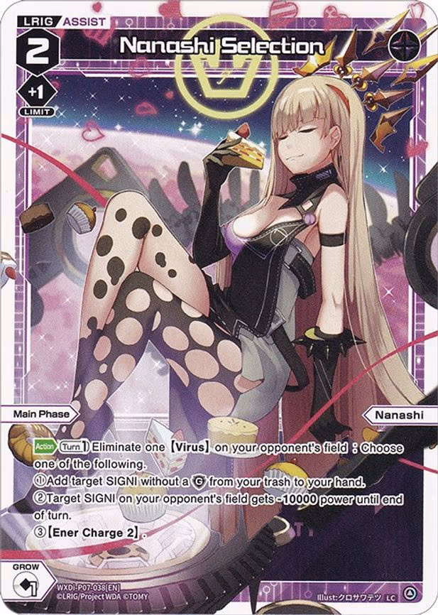 Nanashi Selection - PR (WXDi-P07-038[EN])