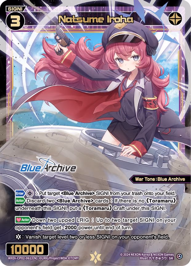 Natsume Iroha