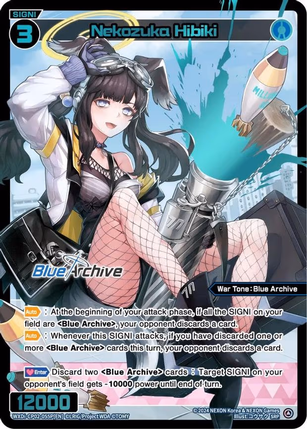 Nekozuka Hibiki
