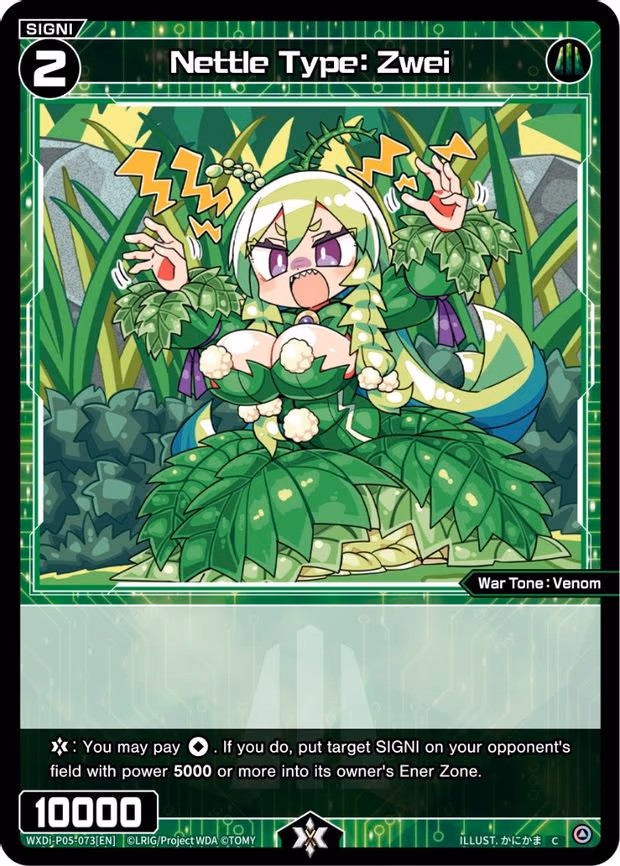Nettle Type: Zwei - C (WXDi-P05-073[EN])