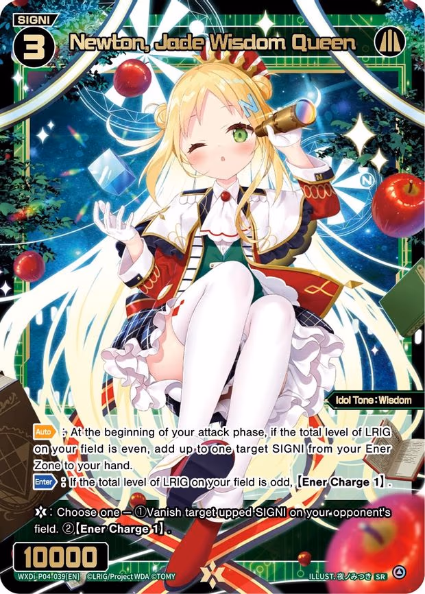 Newton, Jade Wisdom Queen - SR (WXDi-P04-039[EN])