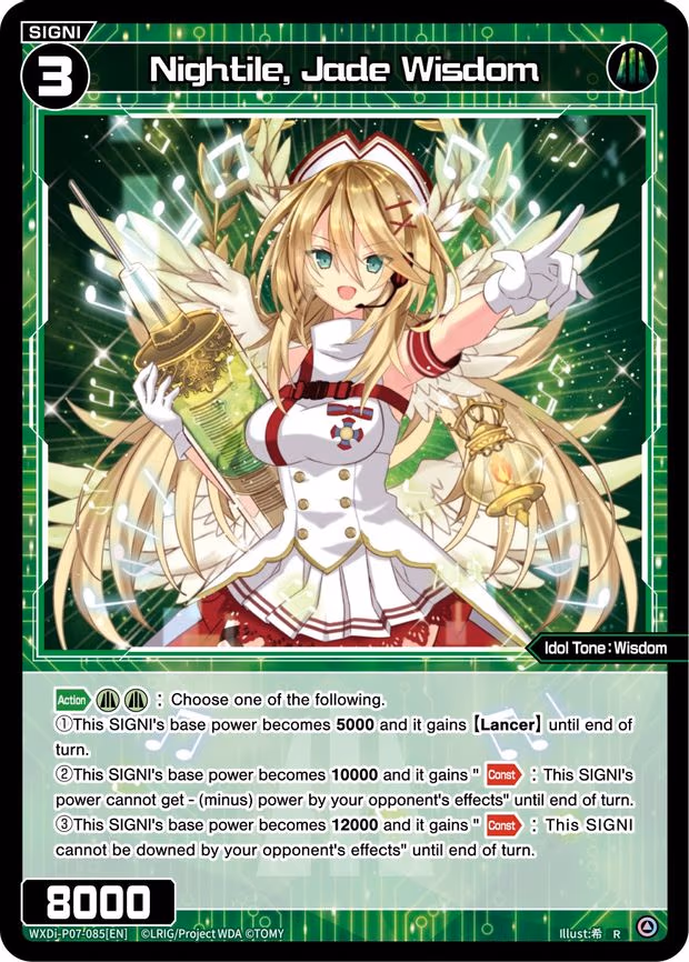 Nightile, Jade Wisdom - R (WXDi-P07-085[EN])