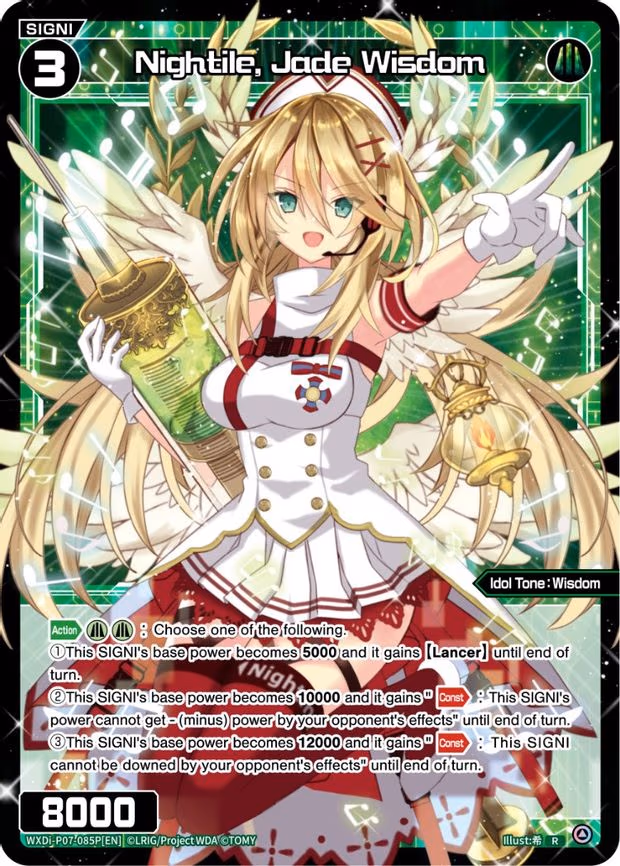 Nightile, Jade Wisdom - R (WXDi-P07-085P[EN])