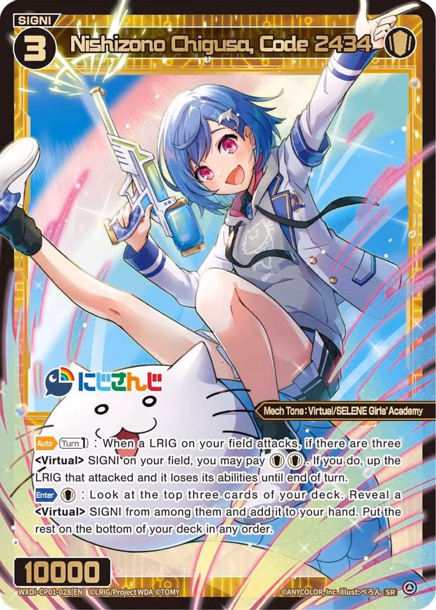 Nishizono Chigusa, Code 2434 - SR (WXDi-CP01-028[EN])