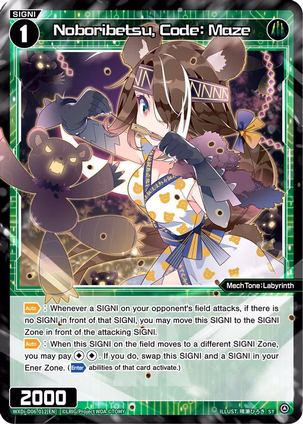 Noboribetsu, Code: Maze