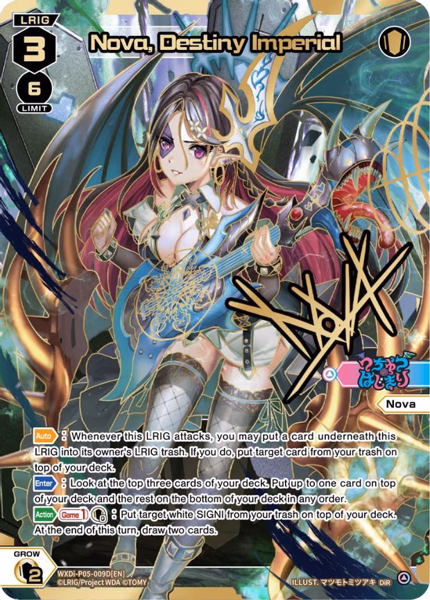 Nova, Destiny Imperial (DiR) - L (WXDi-P05-009D[EN])