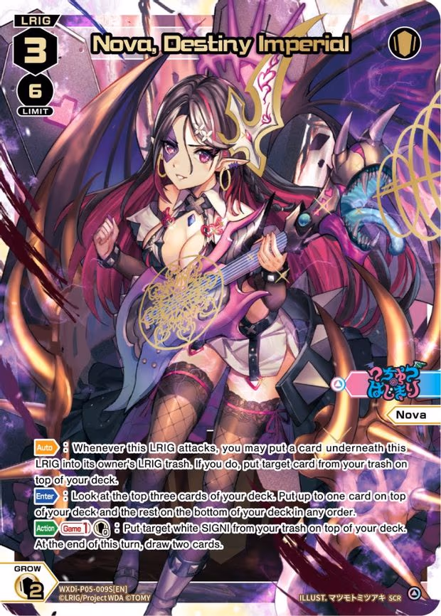 Nova, Destiny Imperial - L (WXDi-P05-009S[EN])