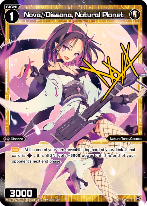 Nova//Dissona, Natural Planet - C (WXDi-P12-057P[EN])
