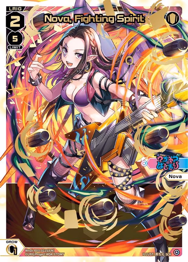 Nova, Fighting Spirit - SCR (WXDi-P03-022S[EN])