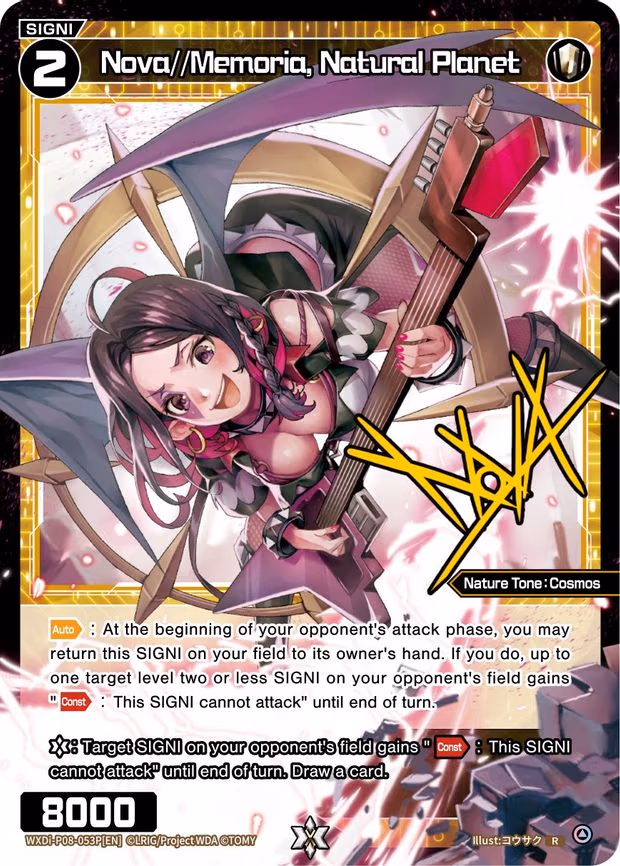 Nova//Memoria, Natural Planet - R (WXDi-P08-053P[EN])