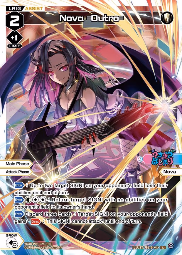 Nova =Outro= - L (WXDi-P03-024P[EN])