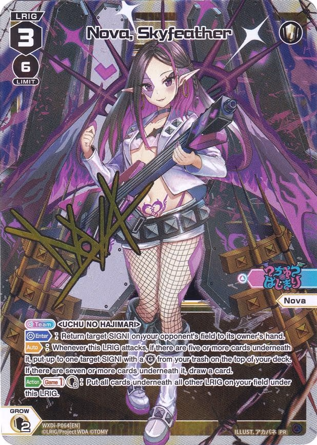 Nova, Skyfeather - PR (WXDi-P064[EN])