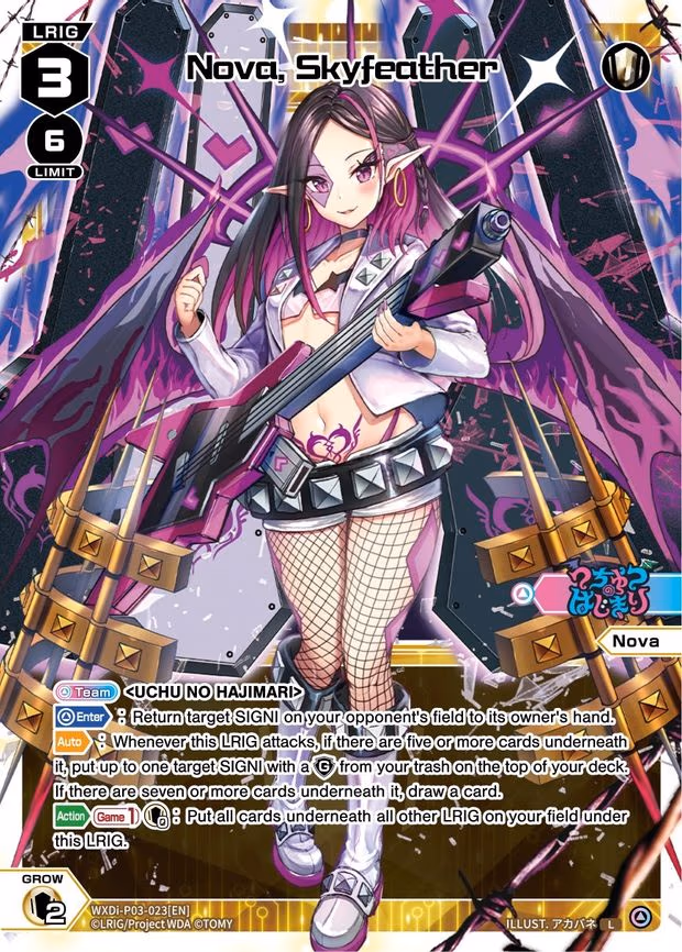 Nova, Skyfeather - L (WXDi-P03-023[EN])