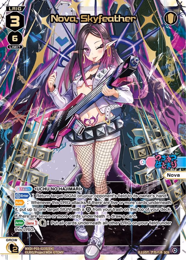 Nova, Skyfeather