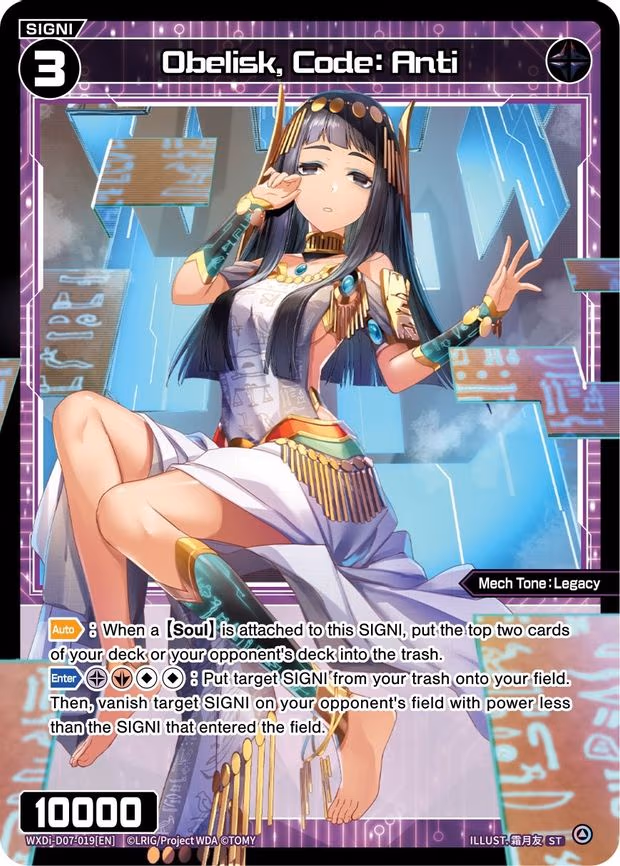 Obelisk, Code: Anti