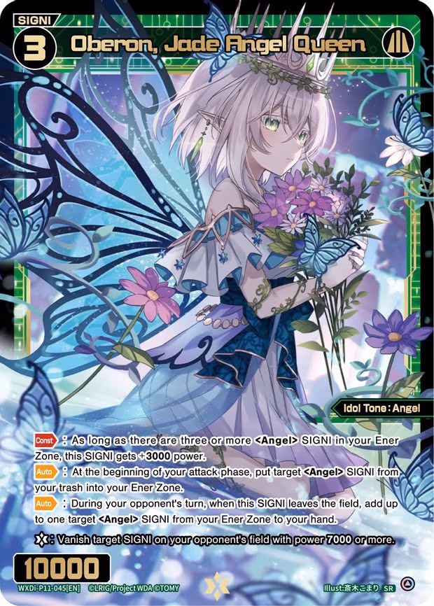 Oberon, Jade Angel Queen - SR (WXDi-P11-045[EN])