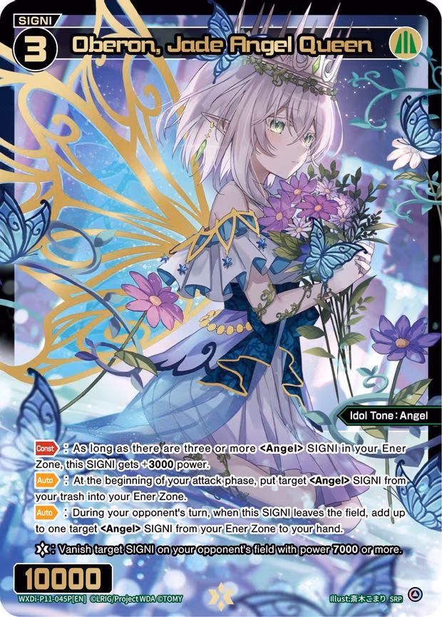 Oberon, Jade Angel Queen - SRP (WXDi-P11-045P[EN])