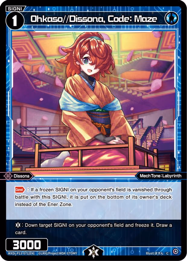 Ohkaso//Dissona, Code: Maze - C (WXDi-P13-071[EN])