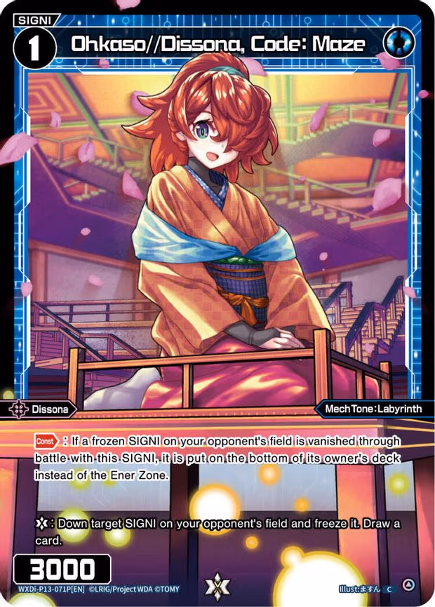 Ohkaso//Dissona, Code: Maze - C (WXDi-P13-071P[EN])