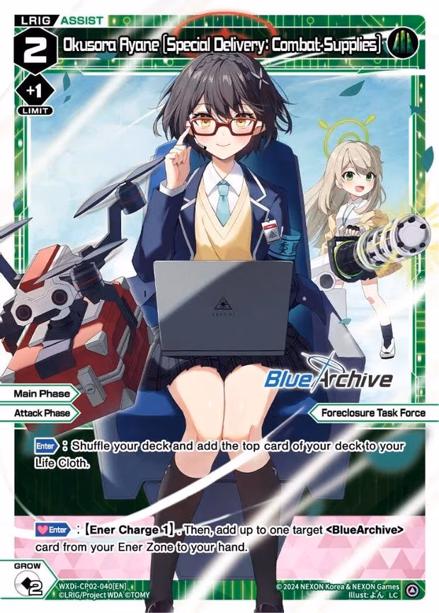 Okusora Ayane [Special Delivery: Combat Supplies] - LC (WXDi-CP02-040[EN])