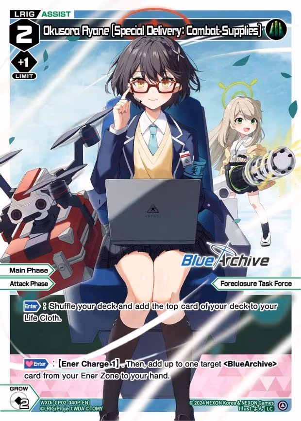 Okusora Ayane [Special Delivery: Combat Supplies] - LC (WXDi-CP02-040P[EN])