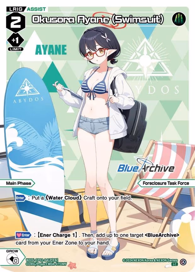 Okusora Ayane (Swimsuit) - LC (WXDi-CP02-041P[EN])