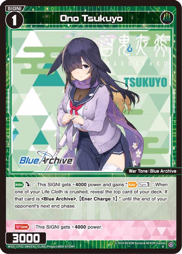 Ono Tsukuyo - R (WXDi-CP02-084[EN])