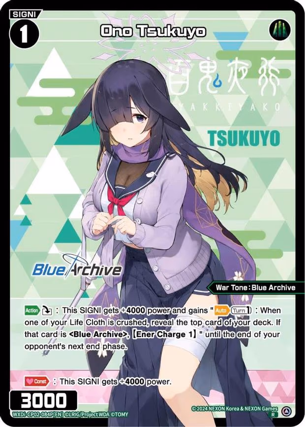 Ono Tsukuyo - R (WXDi-CP02-084P[EN])