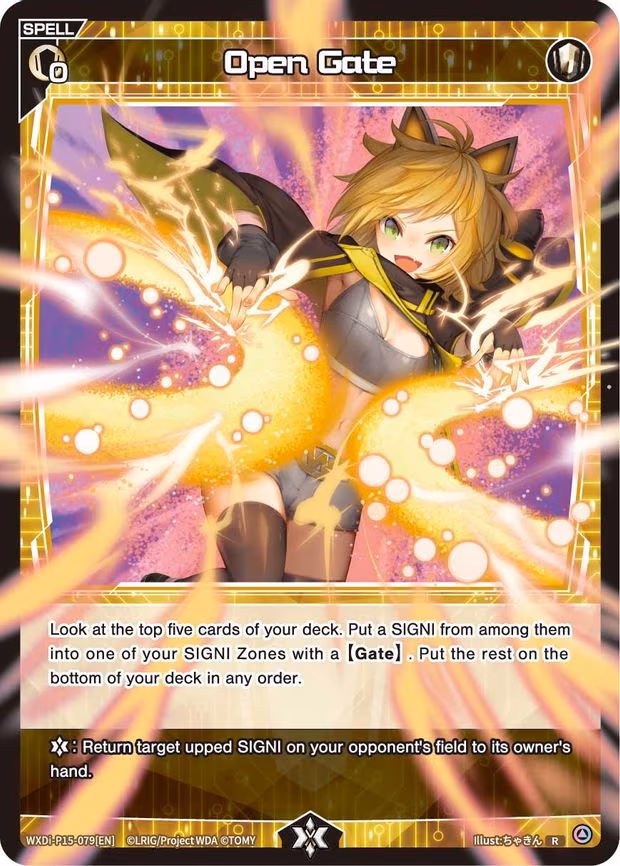 Open Gate - R (WXDi-P15-079[EN])