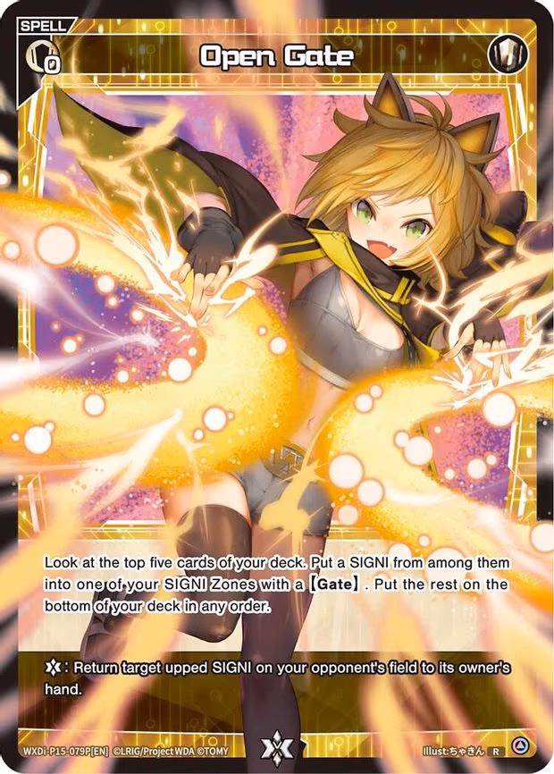 Open Gate - R (WXDi-P15-079P[EN])
