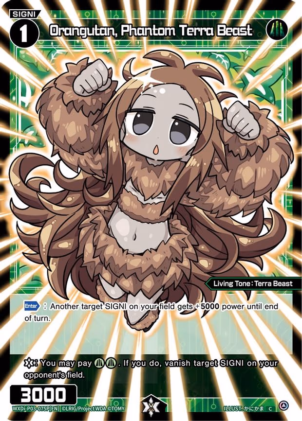 Orangutan, Phantom Terra Beast - C (WXDi-P03-075P[EN])