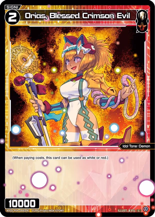 Orias, Blessed Crimson Evil - C (WXDi-P04-088[EN])