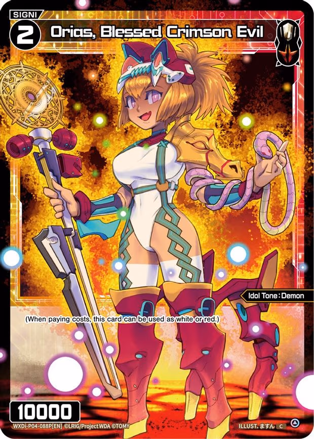 Orias, Blessed Crimson Evil - C (WXDi-P04-088P[EN])