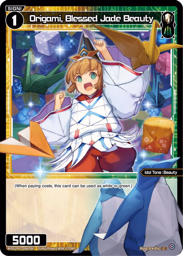 Origami, Blessed Jade Beauty - C (WXDi-P07-096[EN])