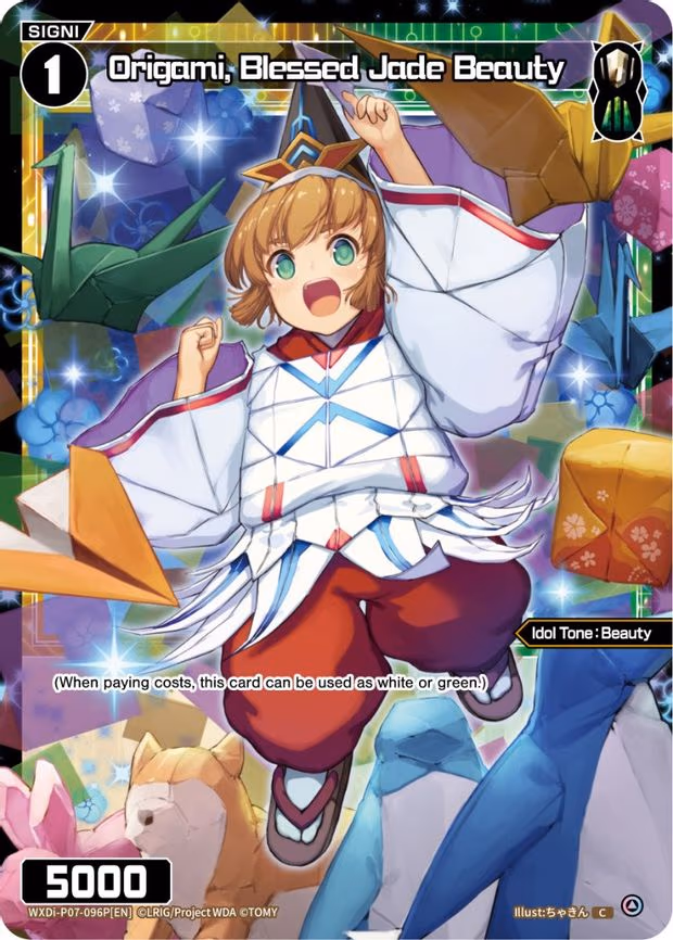 Origami, Blessed Jade Beauty - C (WXDi-P07-096P[EN])