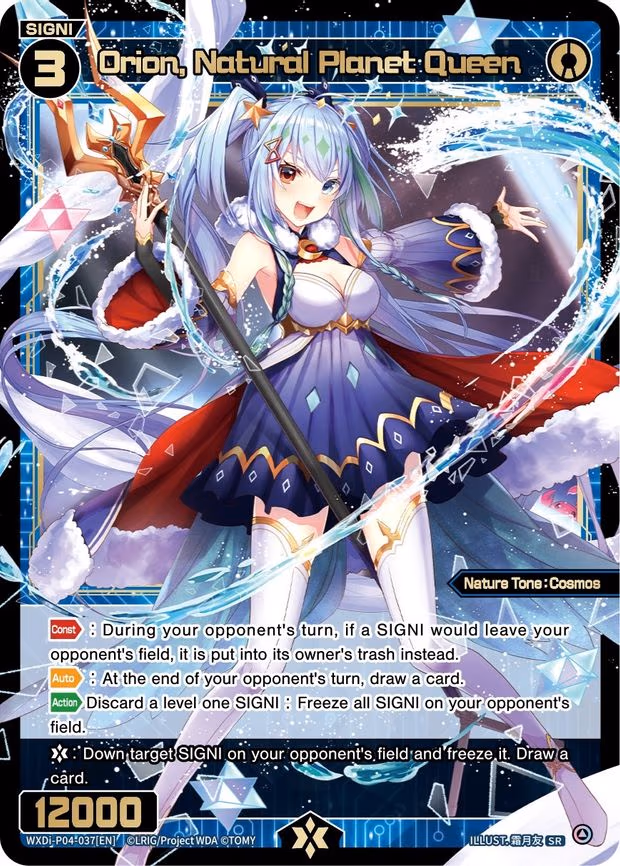 Orion, Natural Planet Queen - SR (WXDi-P04-037[EN])