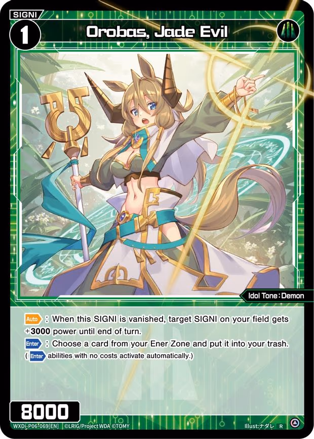 Orobas, Jade Evil - R (WXDi-P06-069[EN])