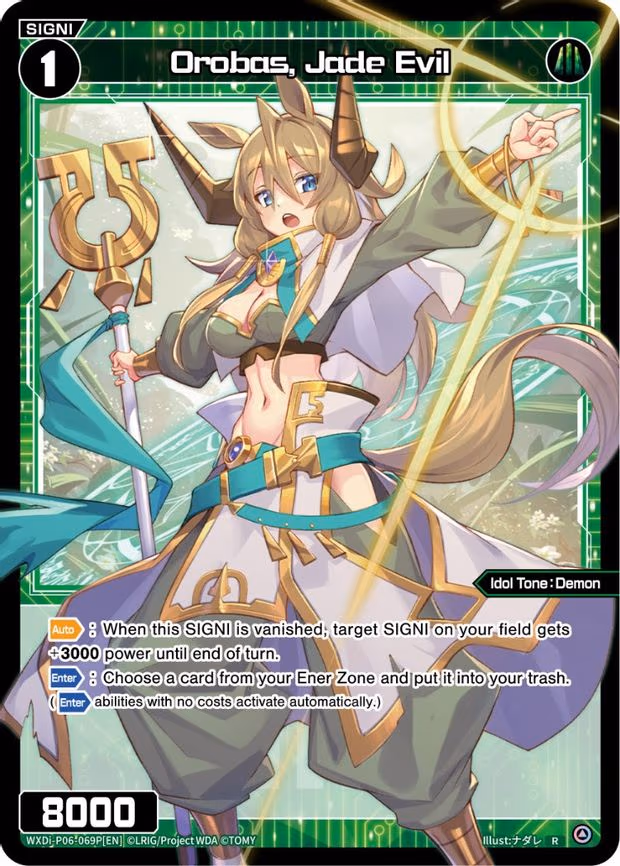 Orobas, Jade Evil - R (WXDi-P06-069P[EN])
