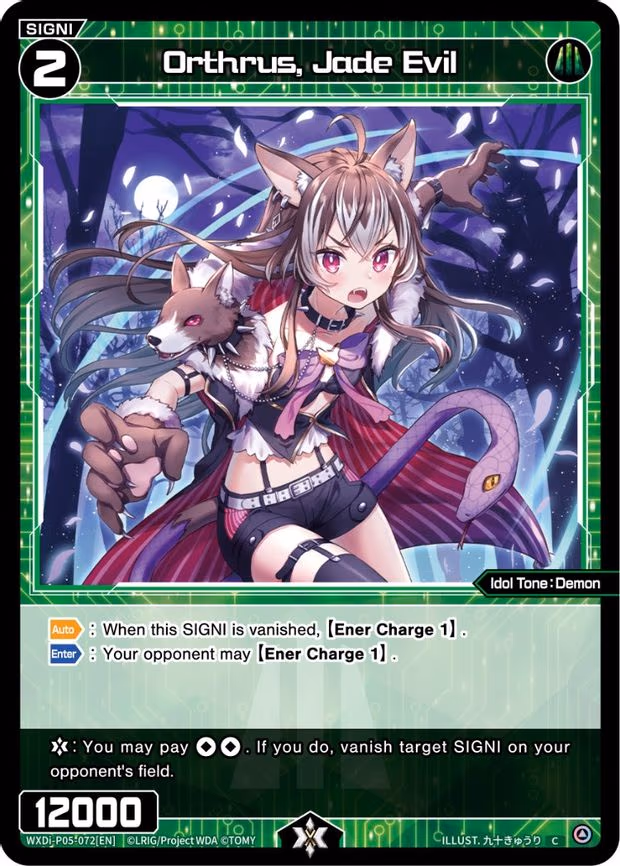 Orthrus, Jade Evil - C (WXDi-P05-072[EN])