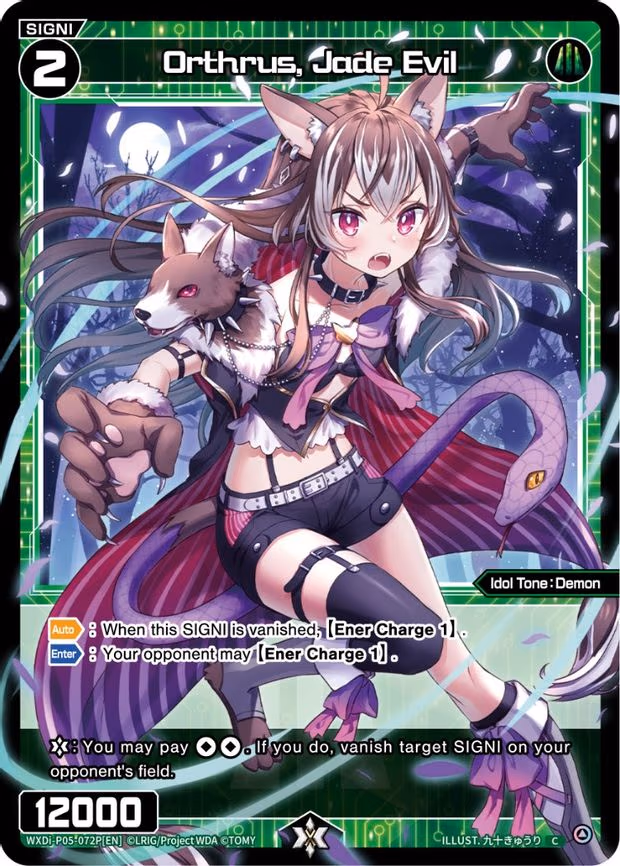 Orthrus, Jade Evil - C (WXDi-P05-072P[EN])