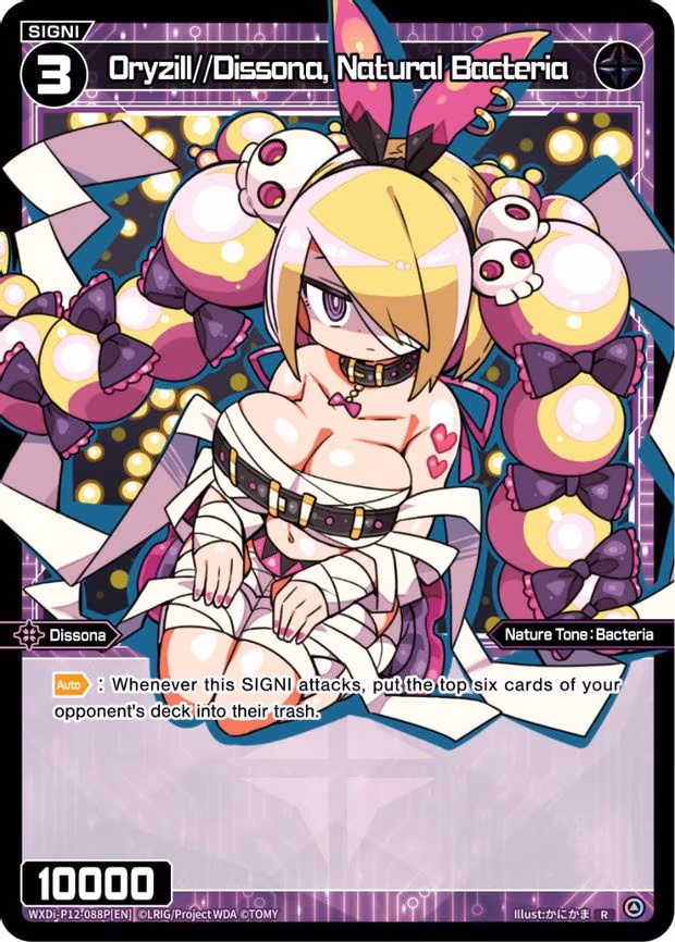 Oryzill//Dissona, Natural Bacteria - R (WXDi-P12-088P[EN])