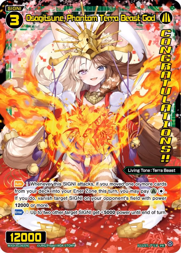 Osagitsune, Phantom Terra Beast God (October 2022) (Winner) - PR (WXDi-P136[EN])