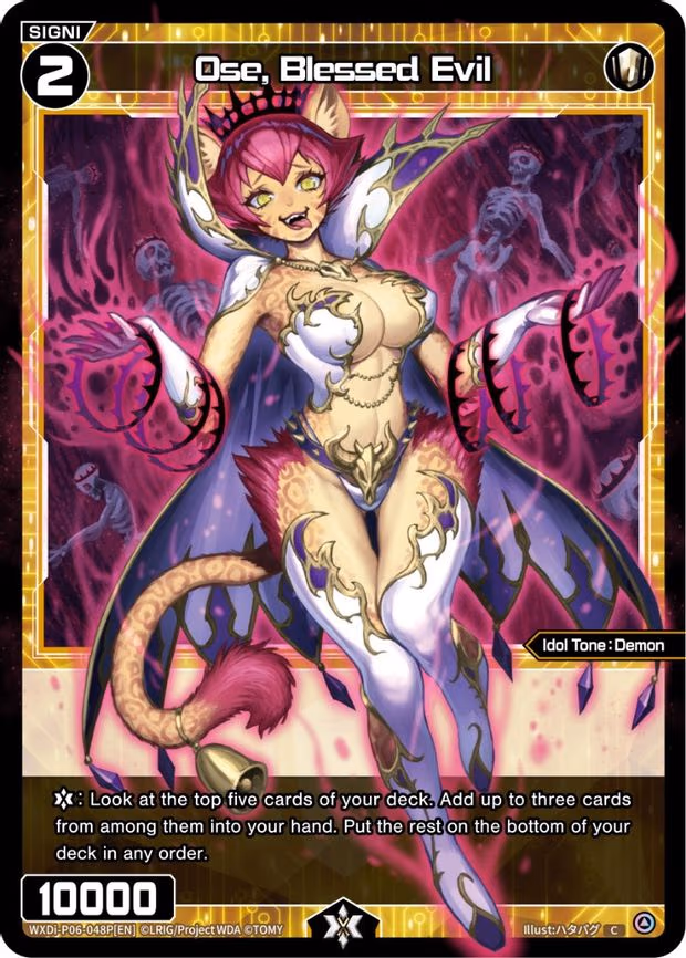 Ose, Blessed Evil - C (WXDi-P06-048P[EN])