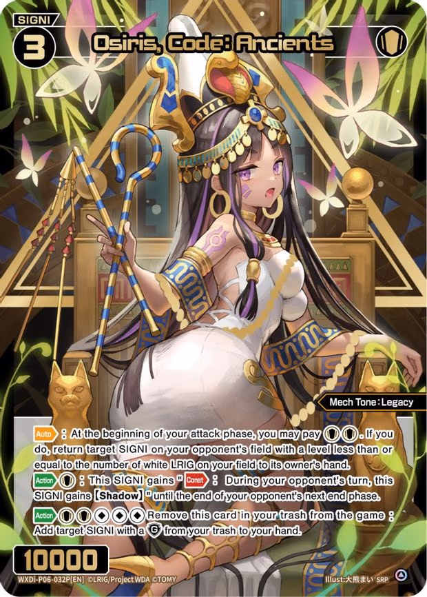 Osiris, Code: Ancients