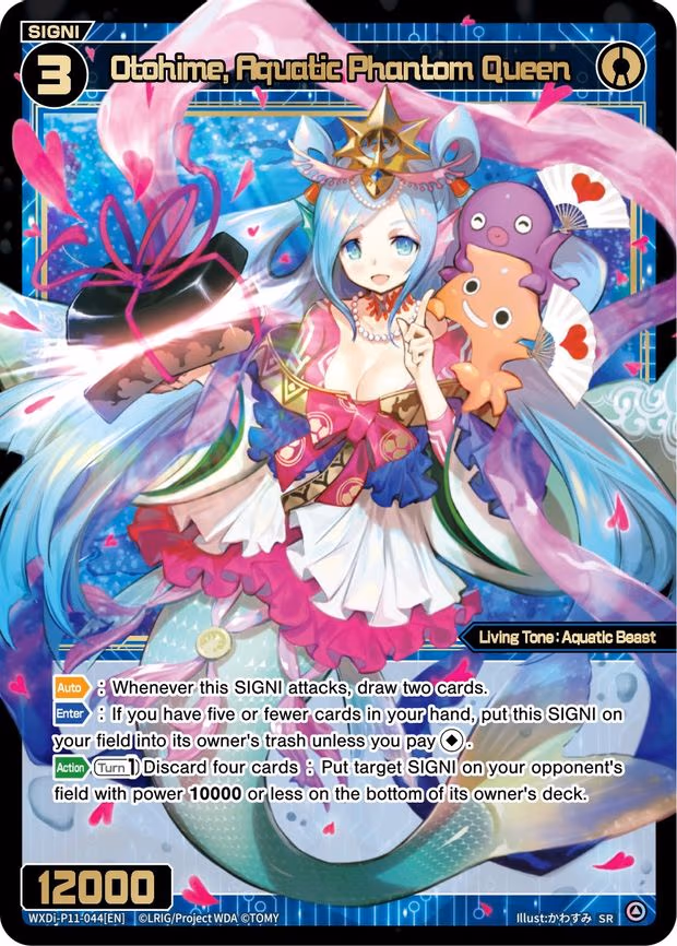 Otohime, Aquatic Phantom Queen - SR (WXDi-P11-044[EN])